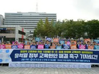 「教育長官の空白はこれ以上ダメ...イ・ジュホ氏を任命すべき」＝韓国教員団体総連合会