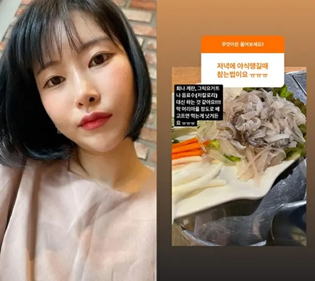 お笑い芸人イ・セヨン、43kg維持の夜食の我慢方法は？… 「頭が痛いほどお腹が空いたら…」（画像提供:wowkorea）