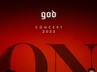 「god」“完全体”の年末コンサート、ソウル・釜山ともに「全席完売」