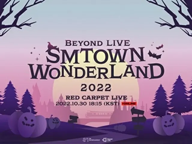 「SMTOWN WONDERLAND 2022」などイベントも相次いで中止に。（画像提供:wowkorea）
