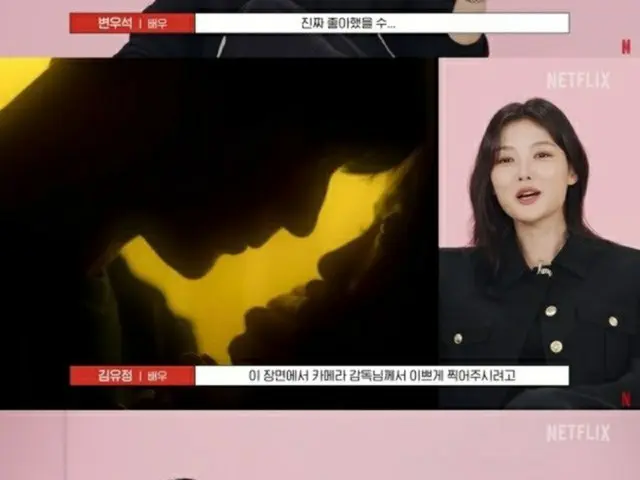 （画像提供:wowkorea）