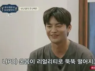 ＜WKコラム＞ソ・イングク、キュヒョン（SUPER JUNIOR）の誘いに応答！ウヒョン（INFINITE）、アン・ジェヒョン、カン・スンユン（WINNER）との関係は⁉