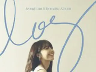 チョン・ウンジ （Apink）、リメイクアルバム発売延期…梨泰院事故を哀悼