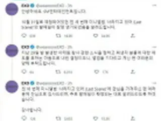 韓国歌謡界も梨泰院事故犠牲者を哀悼　新譜発表や公演の延期・中止相次ぐ