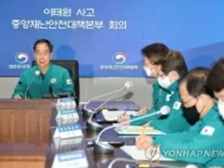 韓国首相「死傷者への嫌悪発言や事故場面の共有自粛を」　雑踏事故巡り