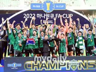 「2022FAカップ」優勝セレモニー、花吹雪や爆竹など派手な演出はなし…大韓サッカー協会「梨泰院事故受け、決定」