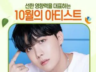 「BTS」J-HOPE、「良い影響力を代表する10月のアーティスト」投票1位