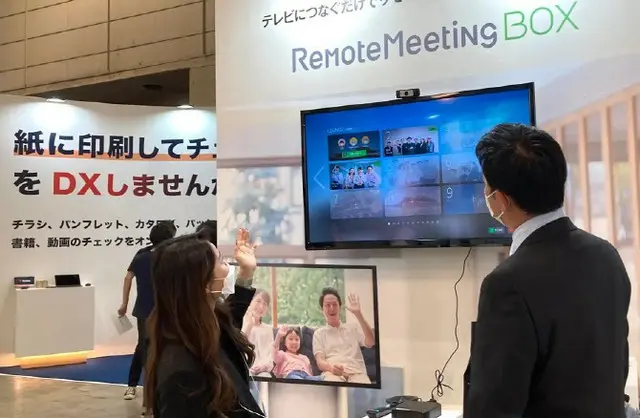 「ジャパンITウィーク」参加...テレビ会議ソリューション公開＝韓国RSUPPORT社（画像提供:wowkorea）