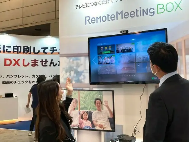 「ジャパンITウィーク」参加...テレビ会議ソリューション公開＝韓国RSUPPORT社（画像提供:wowkorea）