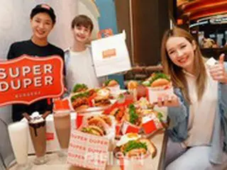 bhc、手作りバーガー「SUPER DUPER」ローンチング＝韓国