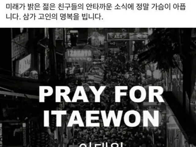 イ・グン元大尉、「梨泰院2次加害」悪質なネットユーザーに怒り＝韓国（画像提供:wowkorea）