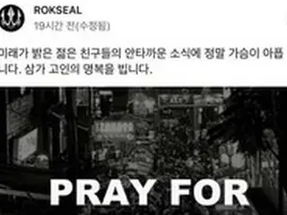 イ・グン元大尉、「梨泰院2次加害」悪質なネットユーザーに怒り＝韓国