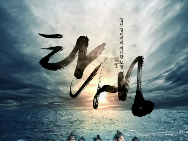 映画「誕生」、梨泰院惨事で制作報告会を延期…3日→11日に（画像提供:wowkorea）