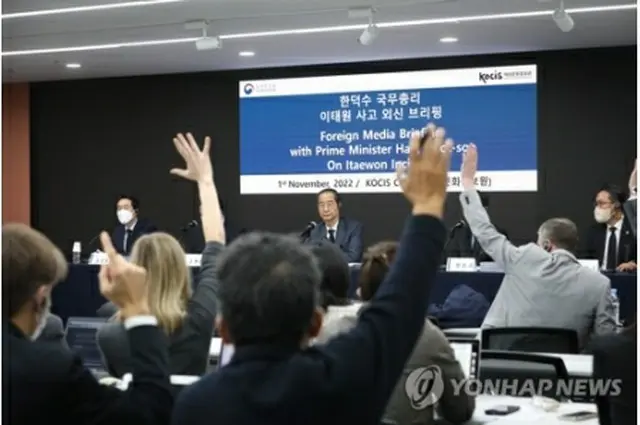 韓悳洙首相に質問する海外メディアの記者ら（国務総理室提供）＝（聯合ニュース）≪転載・転用禁止≫