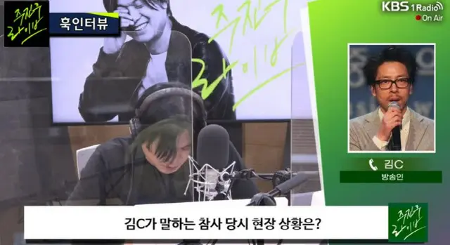 ＜梨泰院事故＞歌手キムC、近くにいたのに何もできない無気力な状況…残念な気持ちを吐露（画像提供:wowkorea）