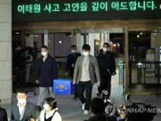 韓国警察　ソウル庁など７カ所を家宅捜索＝ソウル雑踏事故