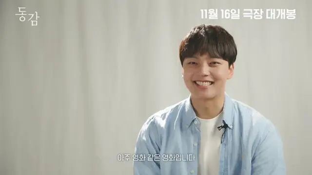 ヨ・ジング＆チョ・イヒョン主演映画「時の香り～リメンバー・ミー～」、”青春俳優”たちの幻想ケミストリー公開（画像提供:wowkorea）