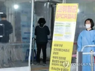 ［速報］韓国の新規コロナ感染者４万６８９６人　前週比１．２万人増