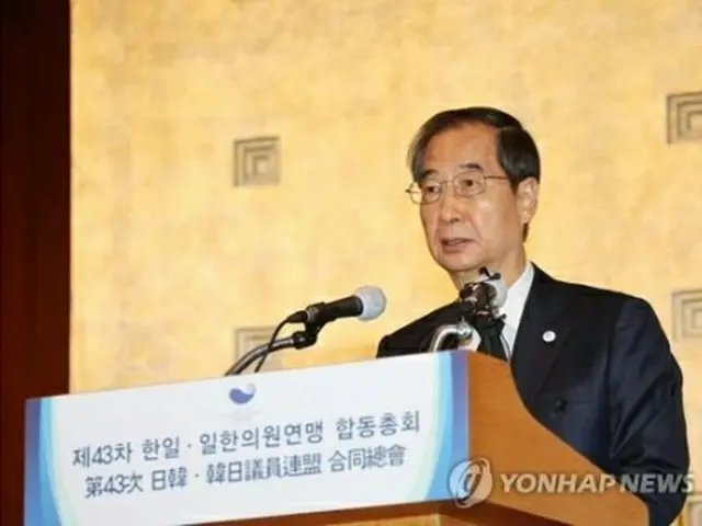 韓日・日韓議員連盟の合同総会の開会式で祝辞を述べる韓国の韓悳洙首相＝３日、ソウル（聯合ニュース）