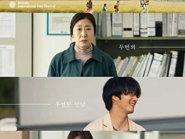 チョン・イル＆キム・スルギの映画「高速道路家族」、今週公開作品1位…口コミが好評（画像提供:wowkorea）