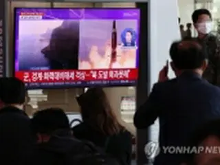 韓国統一部「北が緊張を高めている」　連日のミサイル発射を非難