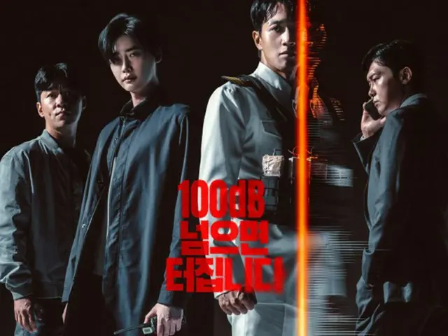 張り詰める緊張感…映画「デシベル」メインポスター公開（画像提供:wowkorea）