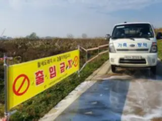 1万2000羽飼育...清州の鴨養鶏場で鳥インフルエンザ検出＝韓国