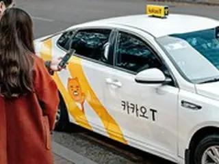 カカオTのタクシー深夜送迎料金、3日午後10時から値上げ…最大5000ウォン＝韓国
