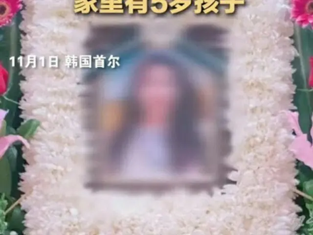 ＜梨泰院事故＞犠牲となった中国人女性、5歳になる子どももいるのに…哀悼する声が続く（画像提供:wowkorea）