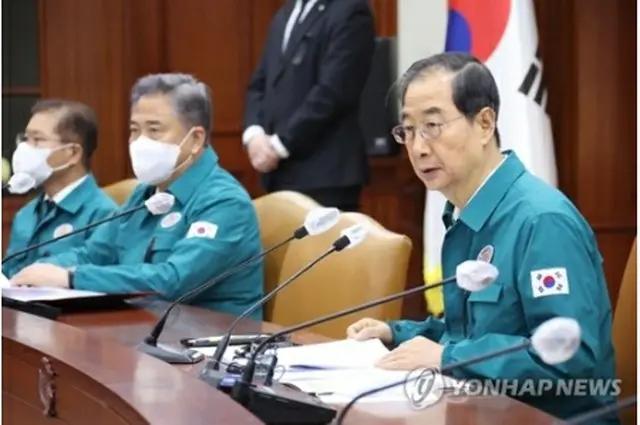 会議で発言する韓氏＝4日、ソウル（聯合ニュース）