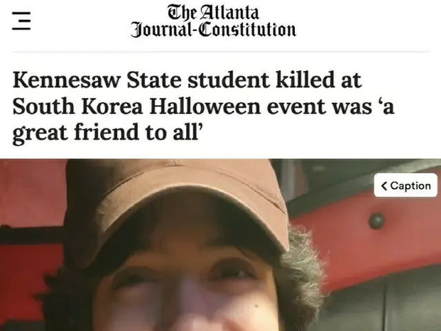 ＜梨泰院事故＞犠牲となった米大学生の父親が怒り…「誰かが責任を負うべき」（画像提供:wowkorea）