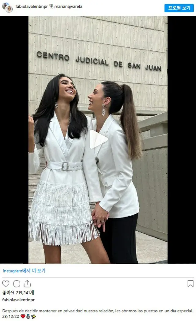 国際ミスコンで出会った「2人の美女」が電撃結婚＝韓国報道（画像提供:wowkorea）