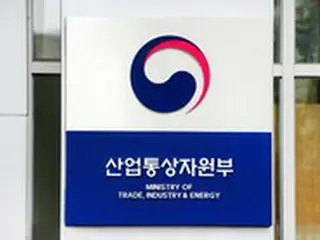 韓国-ドイツ、米IRA対応動向を共有…産業部、ドイツ経済視察団と議論