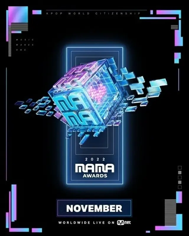 「2022 MAMA」主催サイド、「不正投票防止のため段階別に徹底検証する」と強調（画像提供:wowkorea）