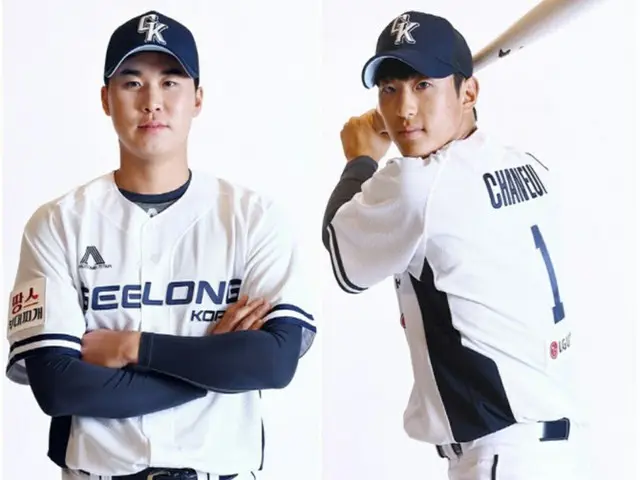 韓国初の海外プロ野球チーム「GEELONG KOREA」、2022～23シーズンのユニフォーム公開…選手団5日に出国（画像提供:wowkorea）