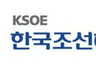 韓国造船海洋、米次世代型原子炉開発のテラパワーに3000万ドルを投資＝韓国報道