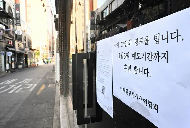 ＜梨泰院事故＞不法駐停車・盗撮…午後6時から通報が93件と殺到＝韓国（画像提供:wowkorea）