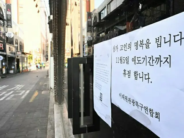 ＜梨泰院事故＞不法駐停車・盗撮…午後6時から通報が93件と殺到＝韓国（画像提供:wowkorea）