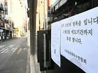 ＜梨泰院事故＞不法駐停車・盗撮…午後6時から通報が93件と殺到＝韓国