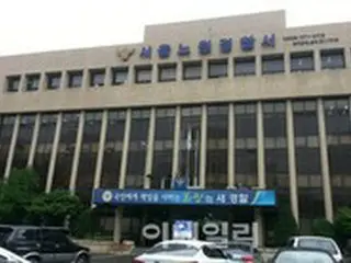 2012年デビューの元アイドル、麻薬投薬疑惑で逮捕＝韓国