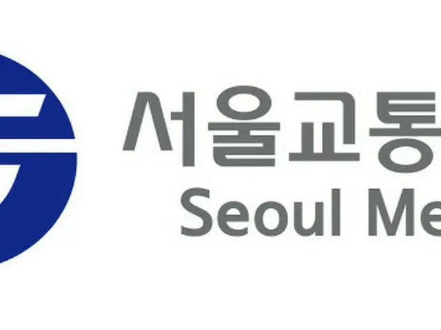 「ソウル地下鉄スト突入か」労組、構造調整反発ストライキ可決＝韓国（画像提供:wowkorea）