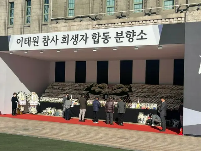 ＜梨泰院事故＞国家哀悼期間、ソウル合同焼香所に10万9000人弔問（画像提供:wowkorea）