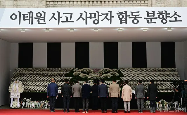 ＜梨泰院事故＞事故死亡者から惨事犠牲者に、ソウル市がソウル広場合同焼香所の文言を変更＝韓国（画像提供:wowkorea）