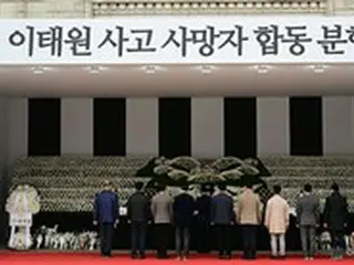 ＜梨泰院事故＞事故死亡者から惨事犠牲者に、ソウル市がソウル広場合同焼香所の文言を変更＝韓国