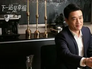 ≪中華ドラマNOW≫「働く女子流ワタシ探し」3話、ファンシン、突然2人の男性から告白される＝あらすじ・ネタバレ