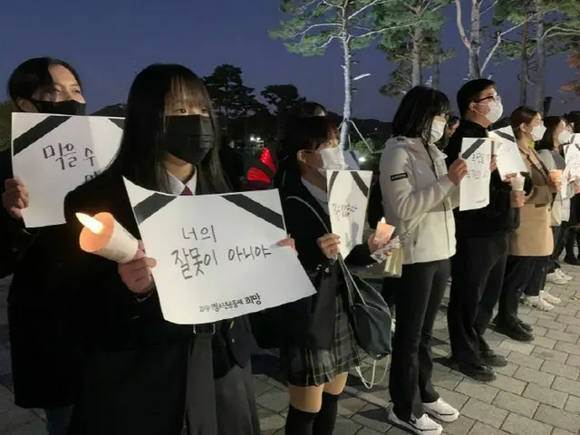 ＜梨泰院事故＞友人を失った青少年が追悼 = 韓国（画像提供:wowkorea）