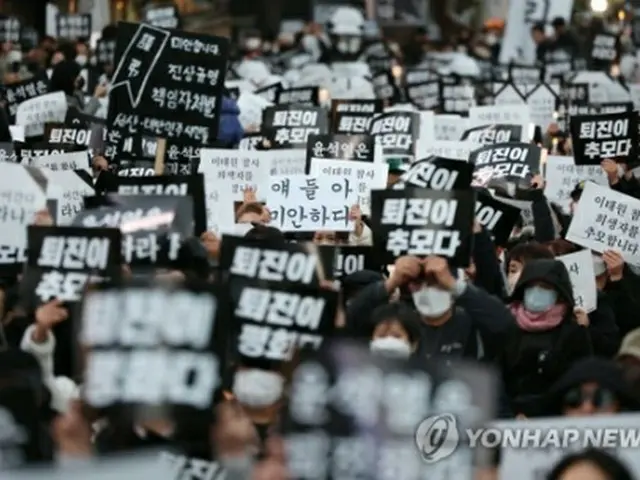 ５日にソウルで開かれた集会で、参加者たちが政権退陣を求めている＝（聯合ニュース）