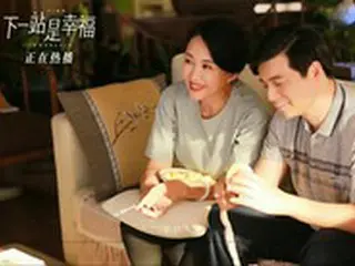≪中華ドラマNOW≫「働く女子流ワタシ探し」4話、積極的なユエンソンの態度に頭を悩ますファンシン＝あらすじ・ネタバレ