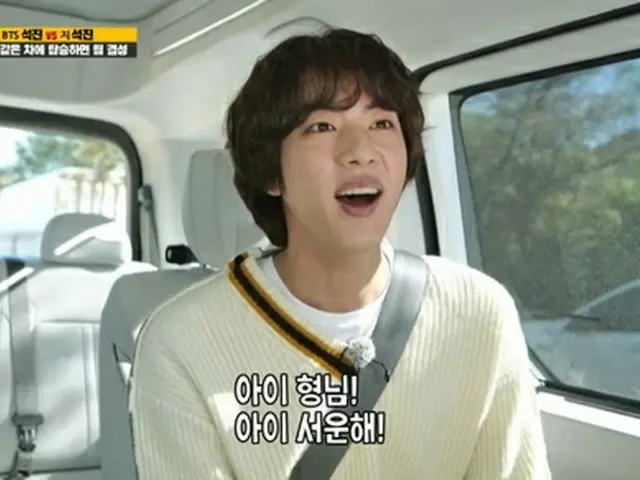 「BTS」JIN、「僕はスーパースター」“バラエティまで完璧”