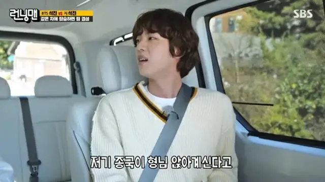 「BTS」JIN、キム・ジョングクと笑いの絶えない会話「焼肉屋で偶然見た？」